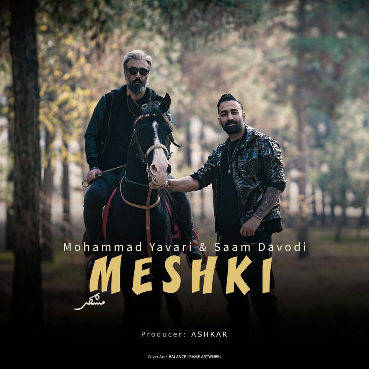 دانلود آهنگ مشکی از محمد یاوری و سام داوودی
